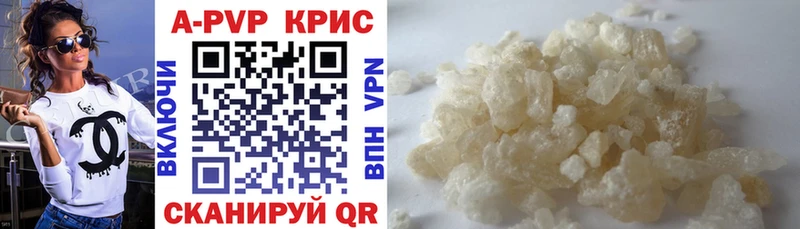 Магазин наркотиков Новопавловск Гашиш  Конопля  Кодеин  Меф  MDMA  Кокаин  A-PVP 