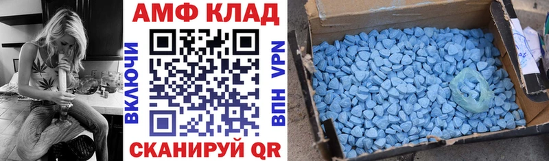 гидра tor  Новопавловск  АМФЕТАМИН 98% 