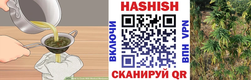 Canna-Cookies конопля  Новопавловск 
