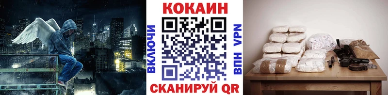 COCAIN Колумбийский  наркотики  Новопавловск 