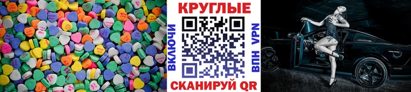 закладка  Новопавловск  блэк спрут ONION  Ecstasy 250 мг 