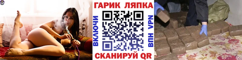 ГАШИШ Ice-O-Lator  маркетплейс телеграм  Новопавловск 