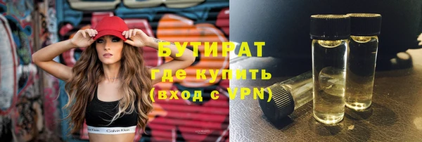 соль ск Богородск