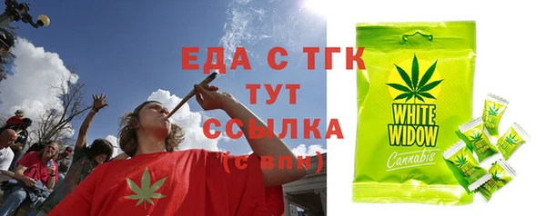 соль ск Богородск