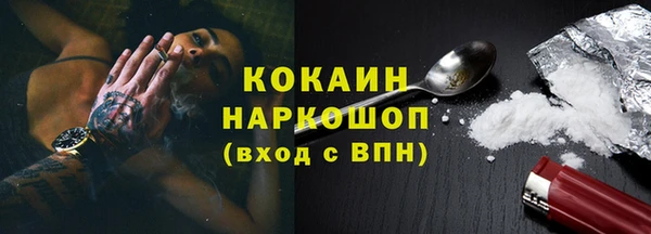 кокаин Богданович