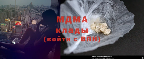 кокаин Богданович