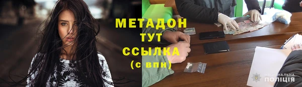 кокаин Богданович