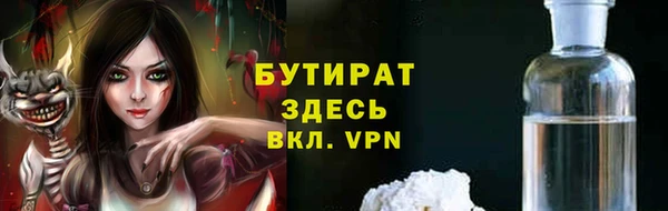 кокаин Богданович