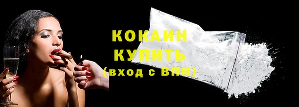 кокаин Богданович