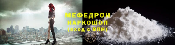 кокаин Богданович