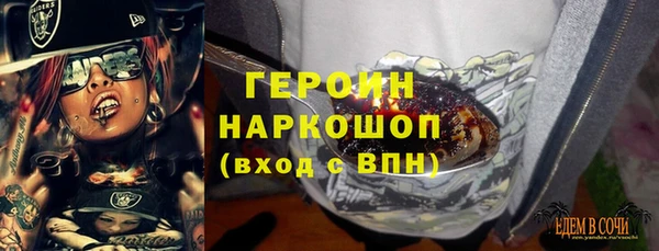 соль ск Богородск