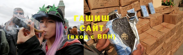соль ск Богородск