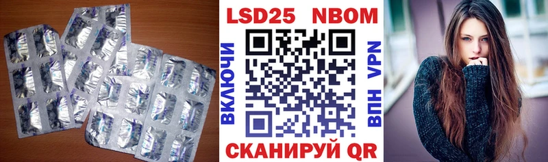 LSD-25 экстази ecstasy  Новопавловск 