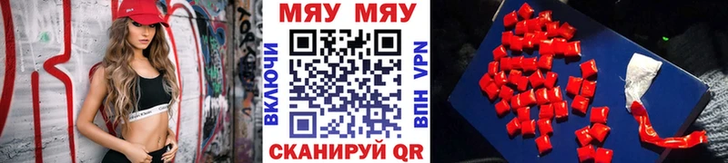 даркнет формула  Новопавловск  МЯУ-МЯУ мяу мяу 