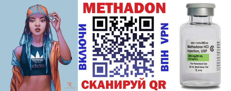 Метадон мёд  мега ссылки  Новопавловск 