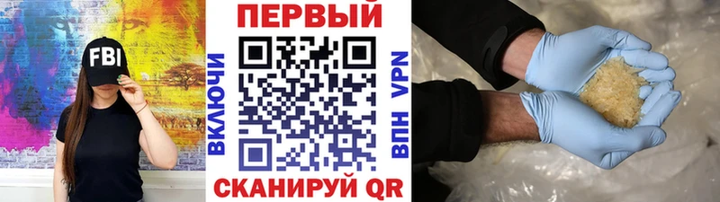 Метамфетамин винт  маркетплейс формула  Новопавловск  где купить  