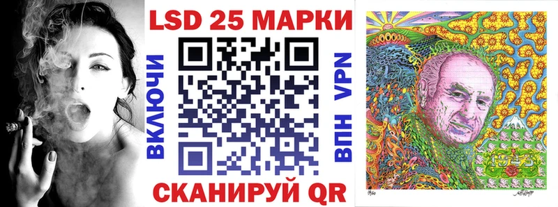 закладки  Новопавловск  Наркотические марки 1,5мг 
