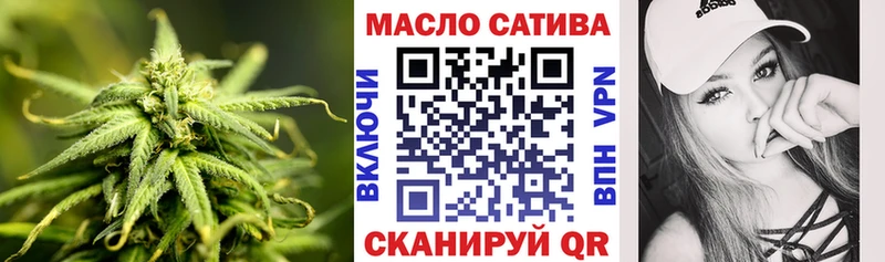 это клад  закладки  Новопавловск  ТГК вейп 