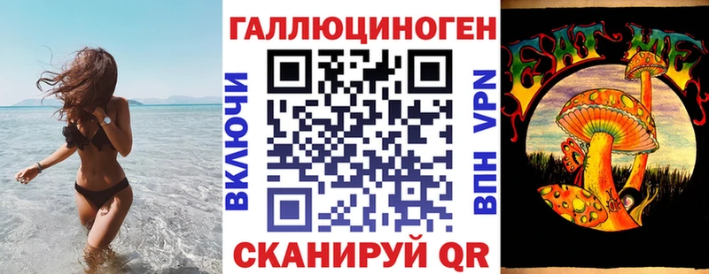 Галлюциногенные грибы мицелий Новопавловск